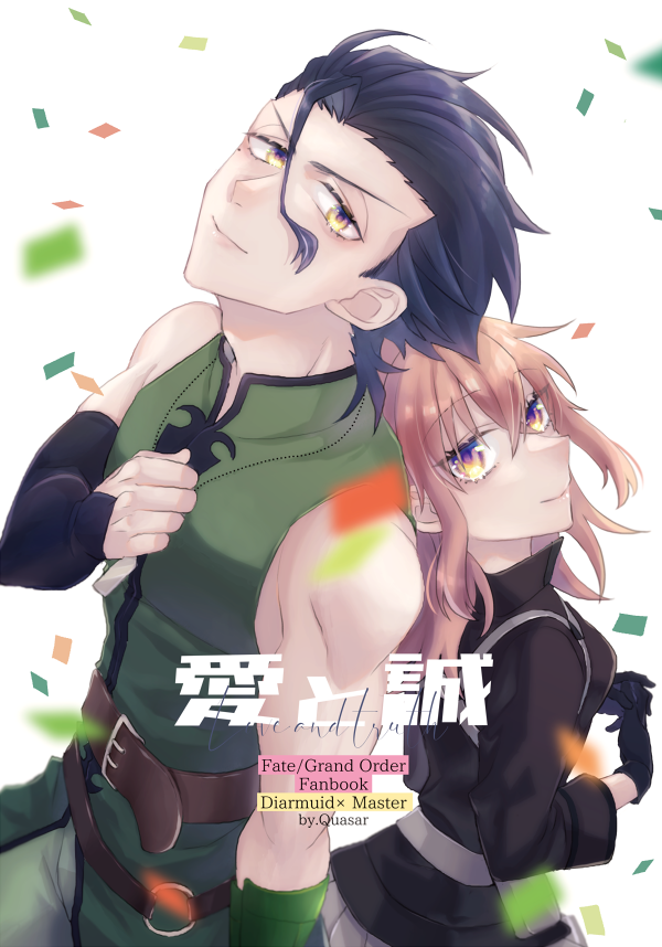 arata_fgo's tweet photo. 【固定用】
💜二次創作通販💜
🐯全年齢のみ【https://t.co/wC4QUcOKgq】
🐯R18含む全て【https://t.co/SBsExlgcKW】
BOOTH【https://t.co/tqspT5kn8s】

❤️一次創作❤️
※R18
がるまに【https://t.co/m05ahmpTgy】
シーモア【https://t.co/0fxHAsPazD】
BookLive【https://t.co/DHo1bzQ6IL】 https://t.co/urevuhCQ6h