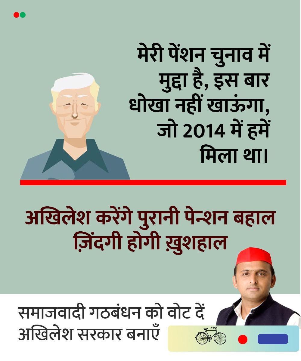 khursheed9901's tweet image. #voteforOPS 
#VoteForCycle 
#VoteForAkhilesh 
#UttarPradeshElection2022 #UttarPradeshElections2022 #UttarPradeshElections #AssemblyElection2022