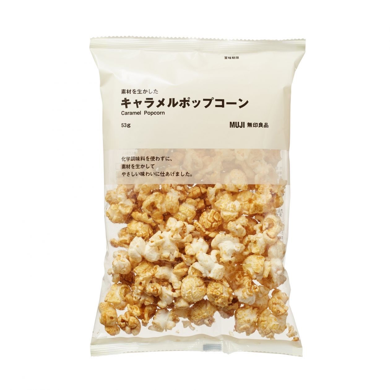 あんこ 株 無印のキャラメルポップコーン初めて買ってみたらめちゃくちゃ美味しい ディズニーのキャラメルポップコーンに似てる ディズニー擬似体験 と思ったら有名なのね T Co Nfbv2iqw6o Twitter