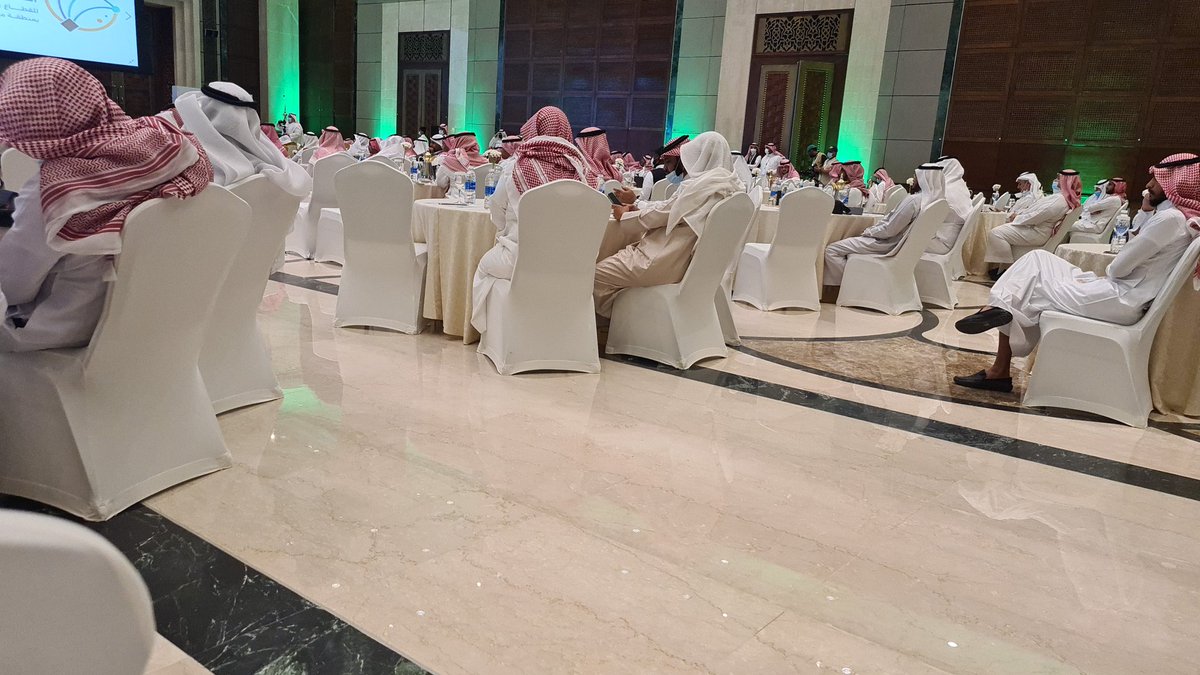 مؤتمر التحول الرقمي