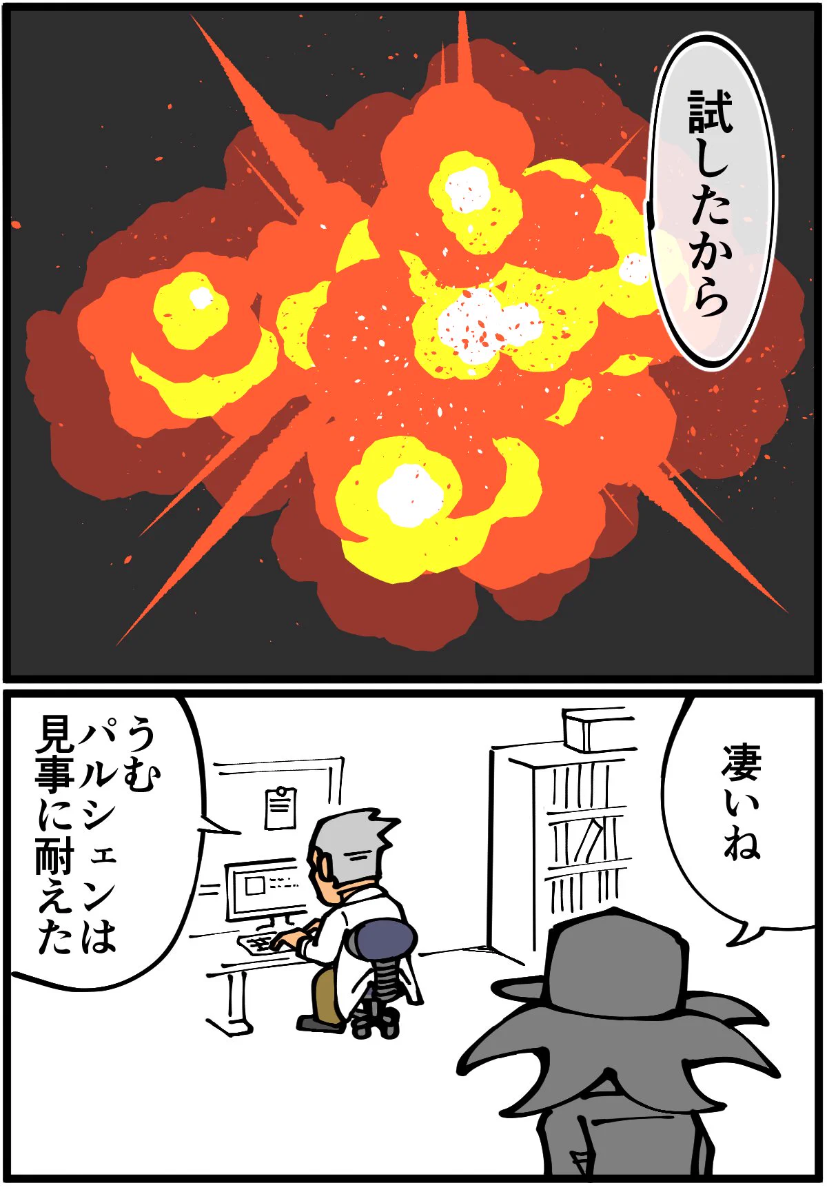 ポケモン図鑑を作るために？オーキド博士がやっていたことwww