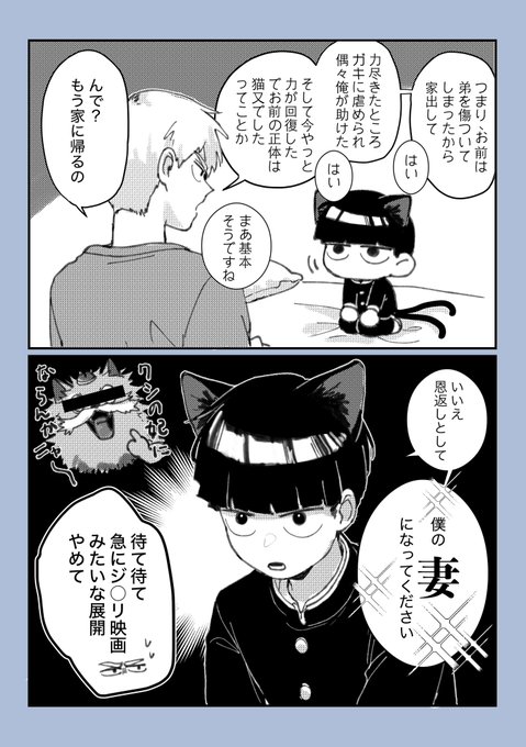 状況整理しよう 