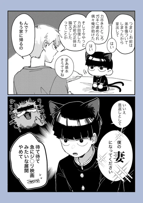 状況整理しよう 
