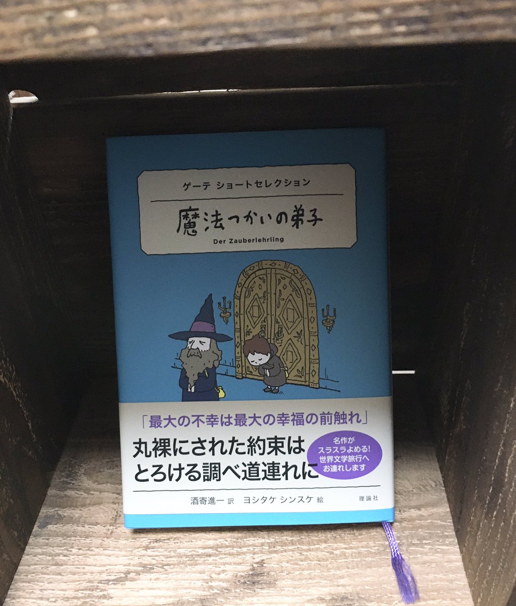 Forest 読書垢ときどきエンタメ Hgse2uyvs1hcb25 Twitter Forest 読書垢ときどきエンタメ Hgse2uyvs1hcb25 Twitter