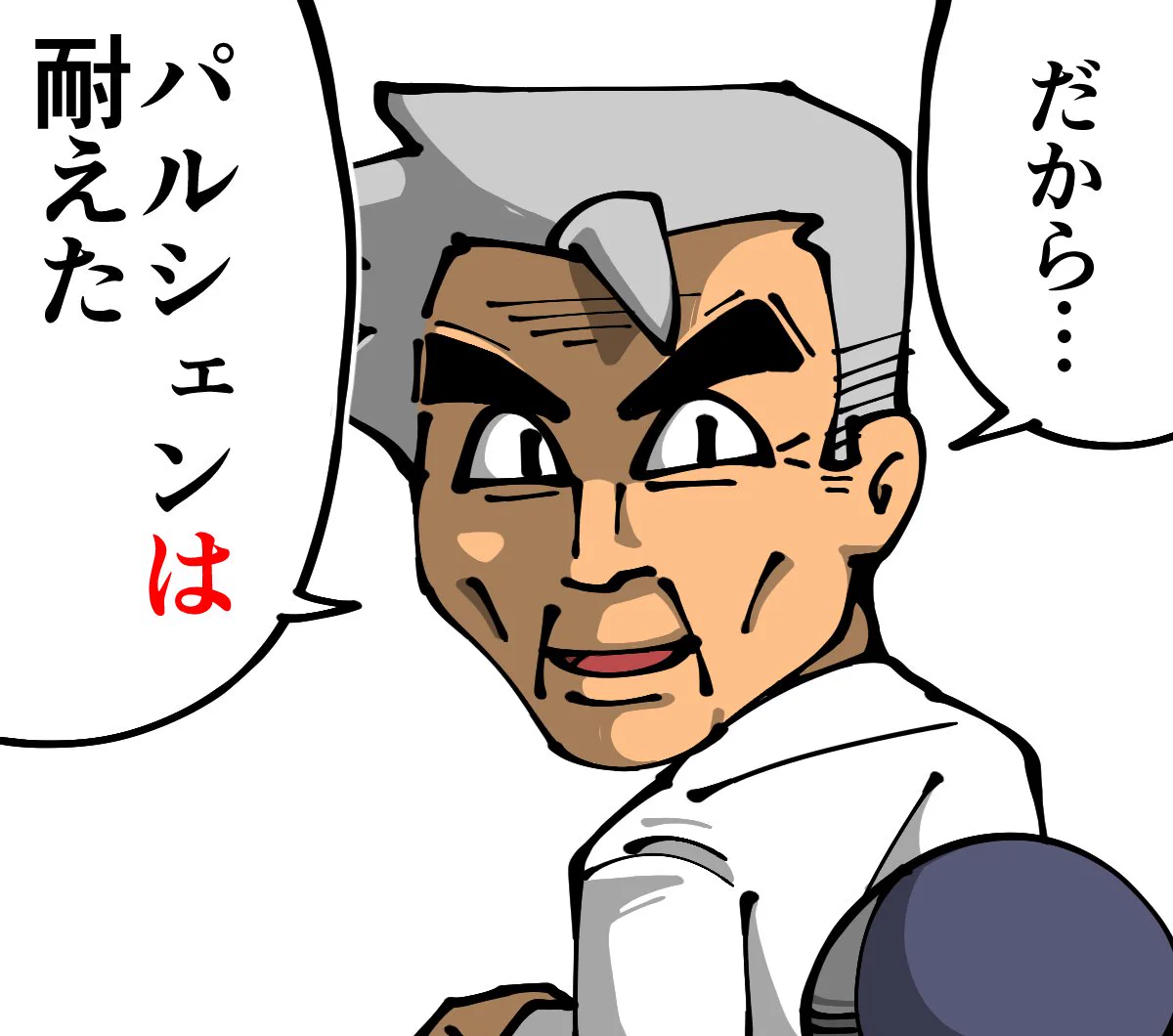 ポケモン図鑑を作るために？オーキド博士がやっていたことwww