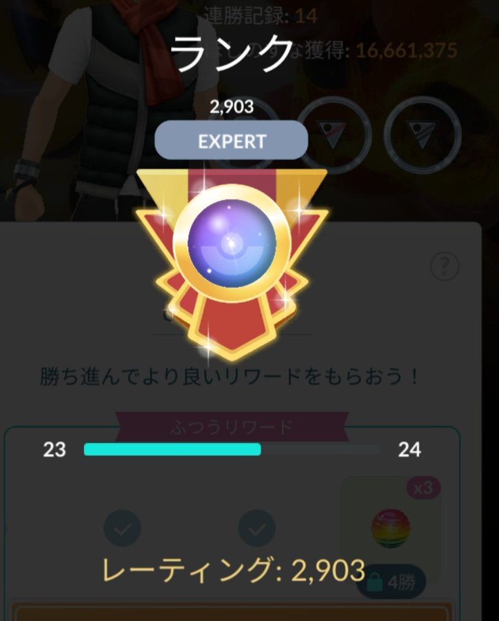 ポケモンgo ジョウトカップ ヌオー が強い あの実況者のptが凶悪だと話題に