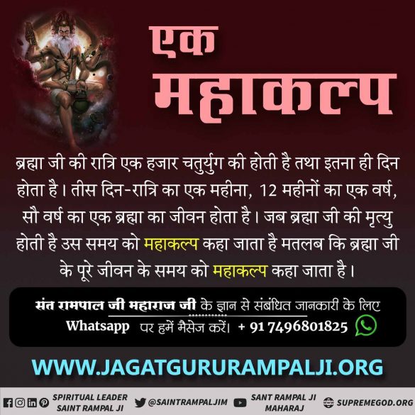 Neha15974664's tweet photo. #Age_Of_Deities
Must watch youtube channel satlok ashram to get true knowledge https://t.co/An4TsVb1CC
