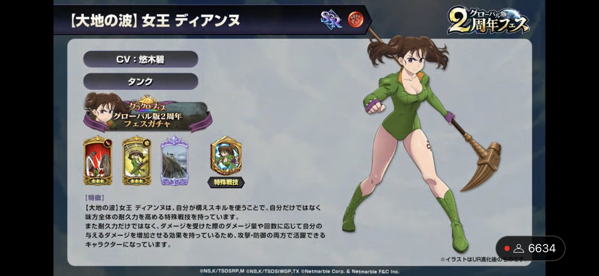 グラクロ情報局 Twitter Search Twitter