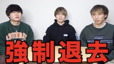 smck__0726's tweet photo. 🐔今日のスモチキ🐔

ご報告です。

【ガチ】もう3人で一緒に住めなくなりました。 https://t.co/DykyU69KYL @YouTubeより https://t.co/k3V63n9ji5