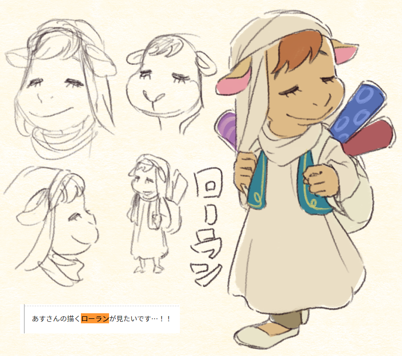 11:モーリーとロドリー、ローラン、つねきちの擬人化です!リクエストありがとうございました～ #あす森の擬人化 