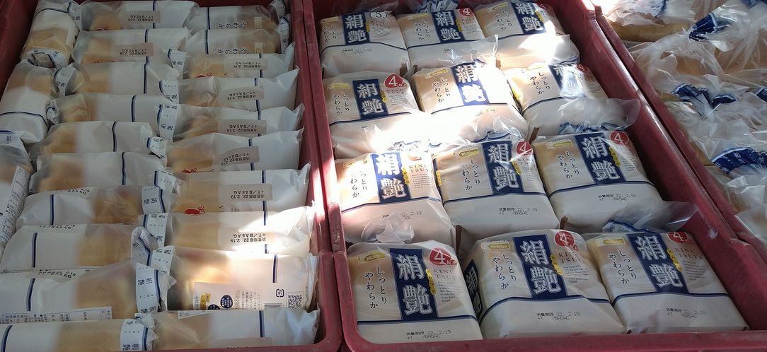 PLUSFOOD3's tweet photo. 【大雪による食品ロスの削減協力を】
明日2/24はパン工場で大雪による食品ロスが多めに発生する見込みです。
この数日物流が一部機能しなかったのが原因で今の人数では不足です。

新しい方々の協力が必要です。
詳細は続きをご覧ください

#札幌大雪 #フードロス #SOS #プラスフード #札幌Twitter会 https://t.co/cTp9g50sqS