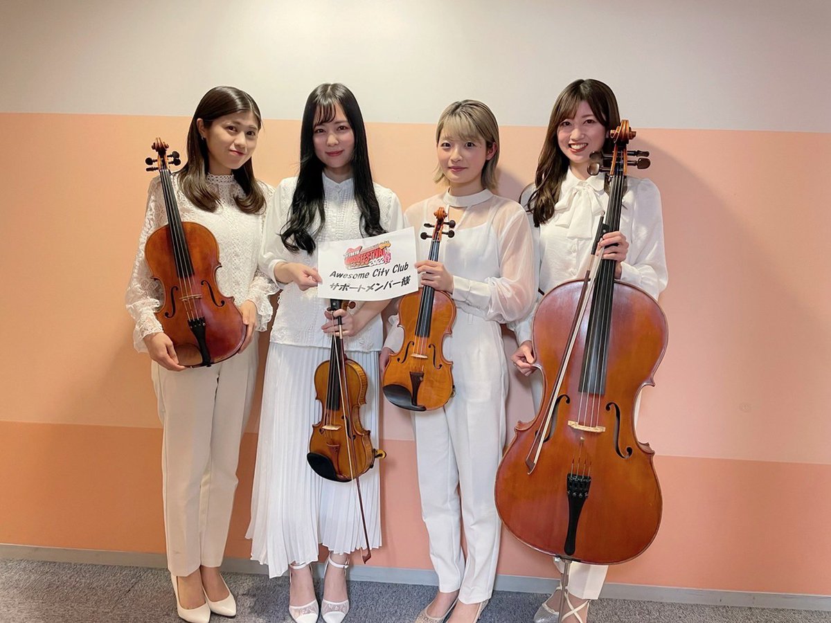 ericello's tweet photo. 「テレ東音楽祭2022春」　　　　　　　　　　　　　　　　　　　　　　　　　　　　　　　　　　　　　　　　　　　　　　　Awesome City Clubさん「勿忘」ストリングスサポートでした〜🎻✨♪
観てくださった方ありがとうございました✨
#AwesomeCityClub https://t.co/BVRjDhIbv3