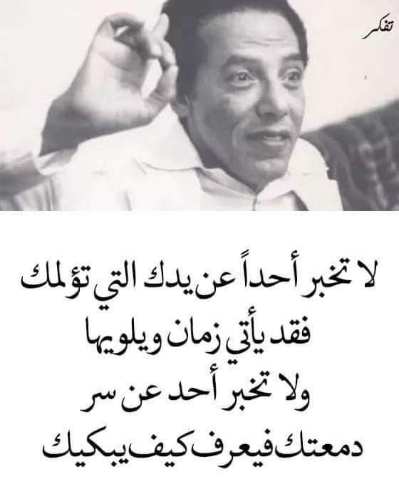 مدام نور مدام نور (@mdamnwr1) on Twitter photo 