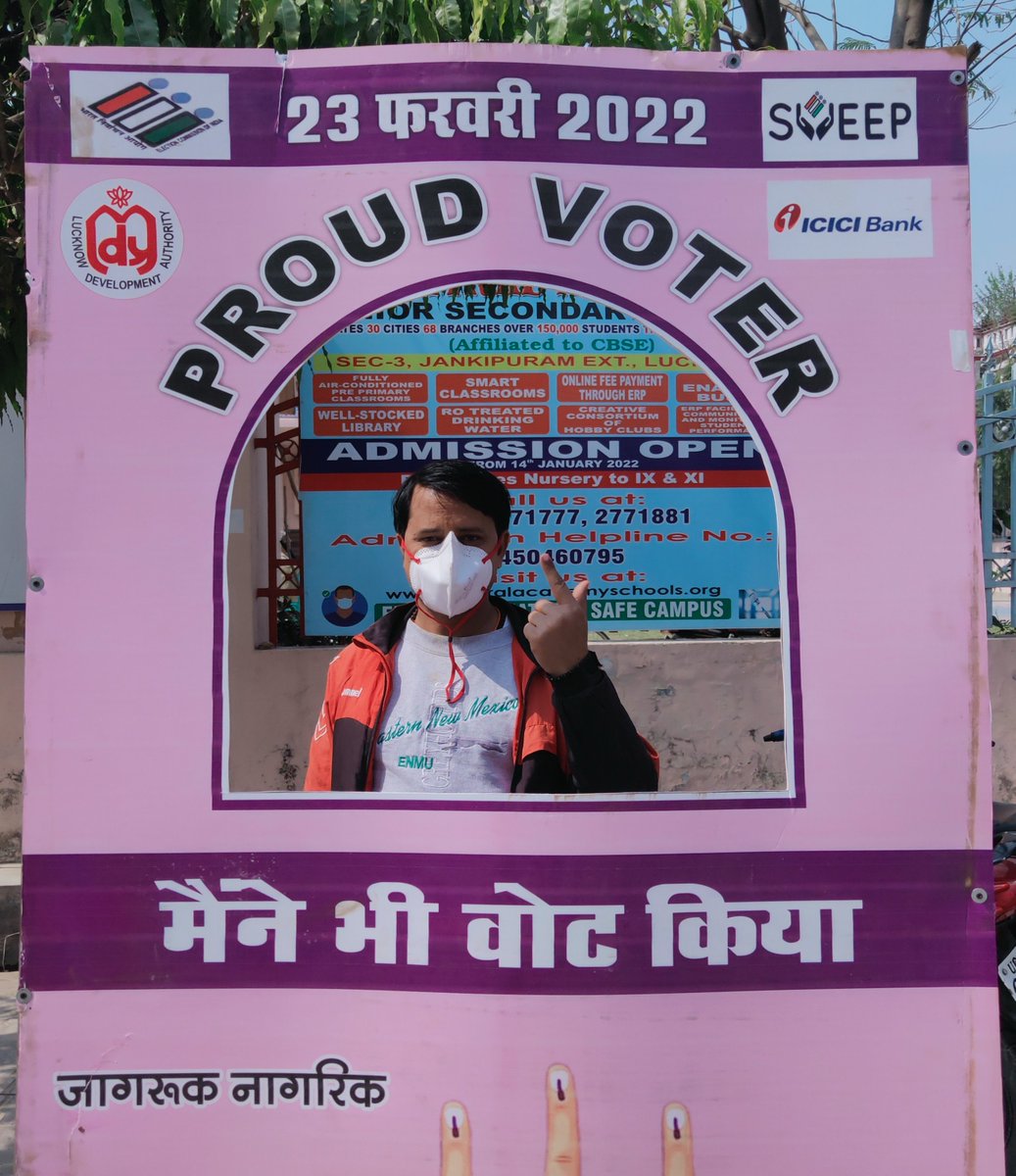 ContactAjay4's tweet photo. @AdminLKO @ECISVEEP @ceoup @ChiefSecyUP हमने अपना मताधिकार का प्रयोग किया। I am Proud Voter https://t.co/eHwLc0VxFS
