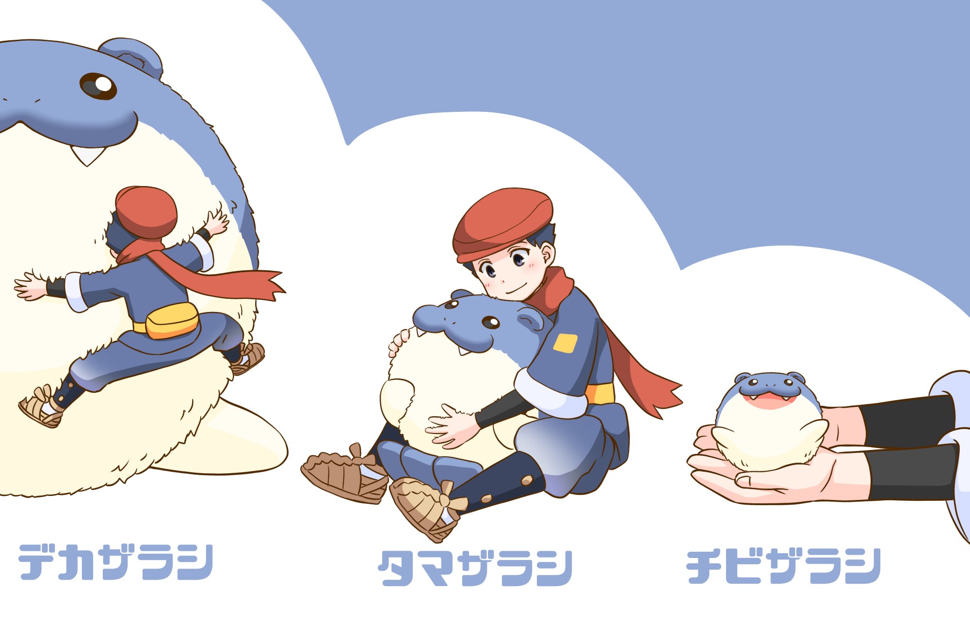 シパソ タマザラシリクエストイラスト 大きいモフモフタマザラシ と 比較用の通常サイズ です ついでに赤ちゃん タマザラシも加えて ３サイズ揃えてみました T Co Xda8igmr Twitter