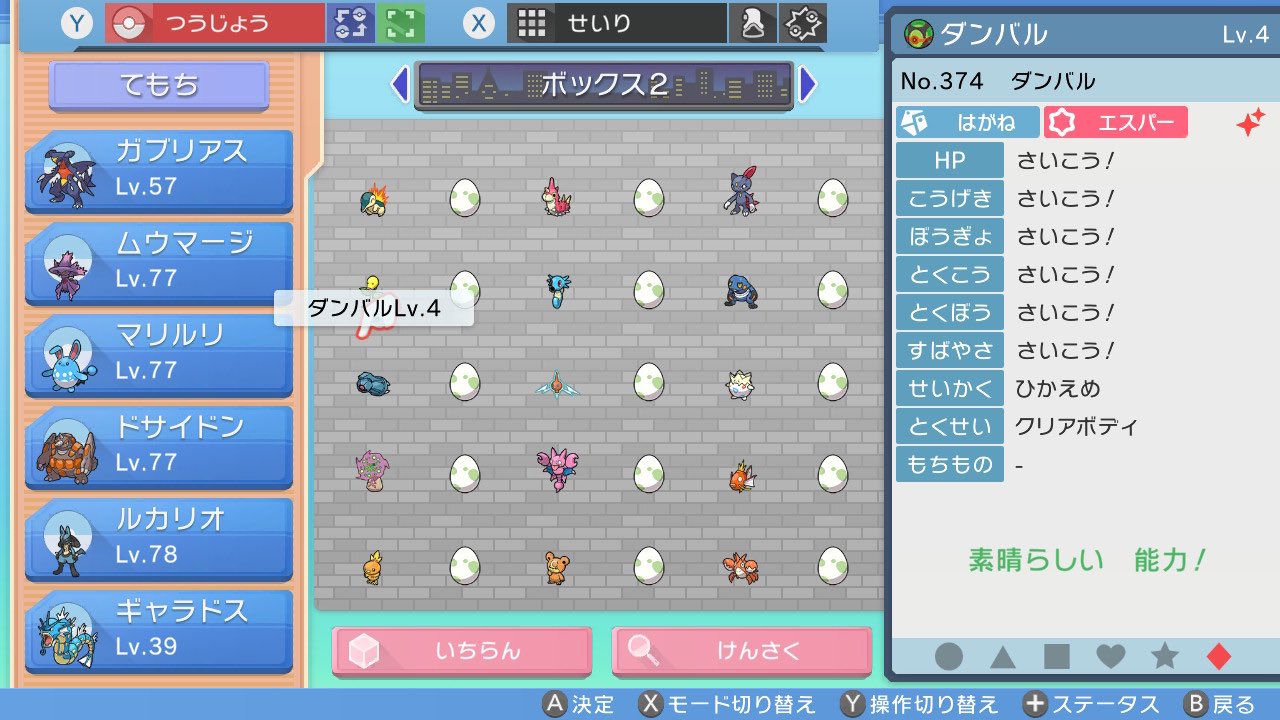 るる Tgvbi Twitter