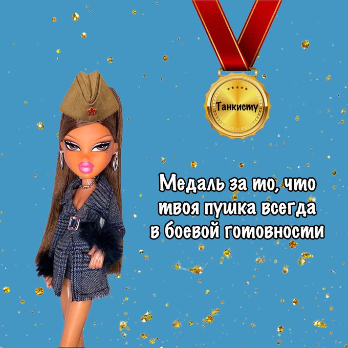 Что девушки ждут на 8 марта: розы, конфеты и новый телефон  Как девушки поздравляют с 23 февраля: https://t