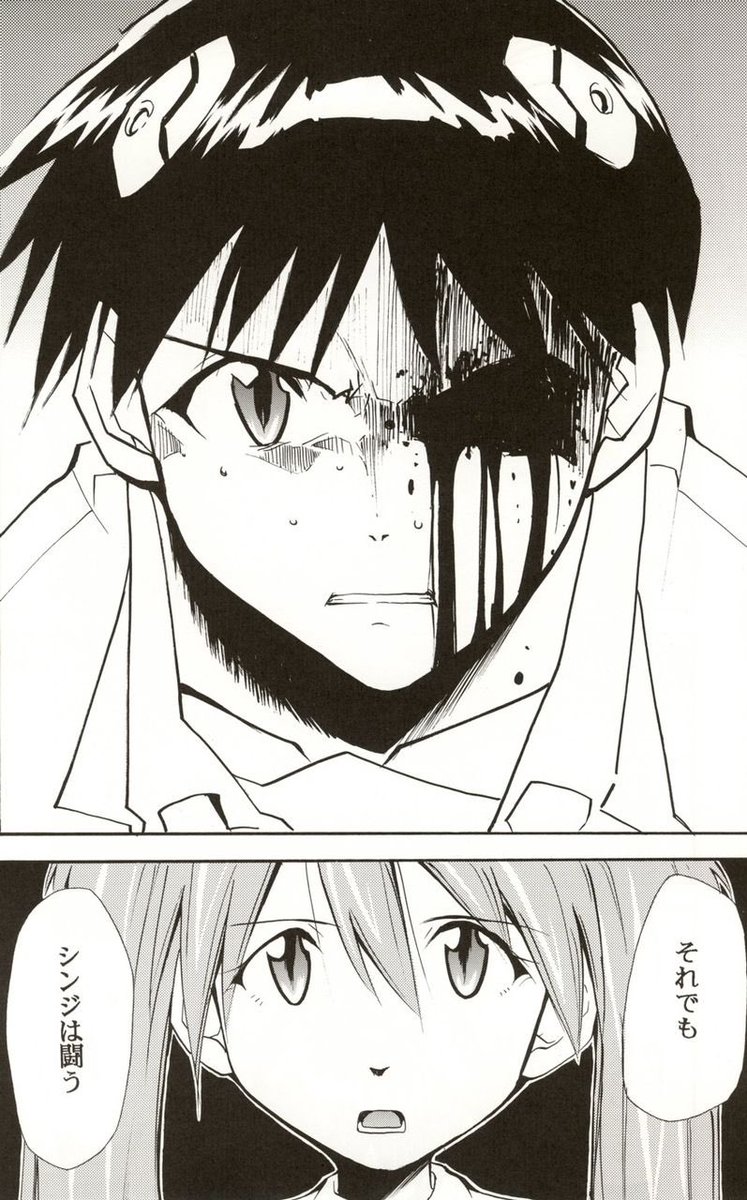 アニメ版よりも 漫画版の碇シンジの方が好感持てる 話題の画像プラス