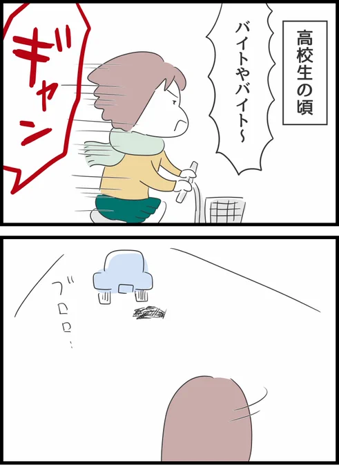 ネコの日になると思い出すこと1 