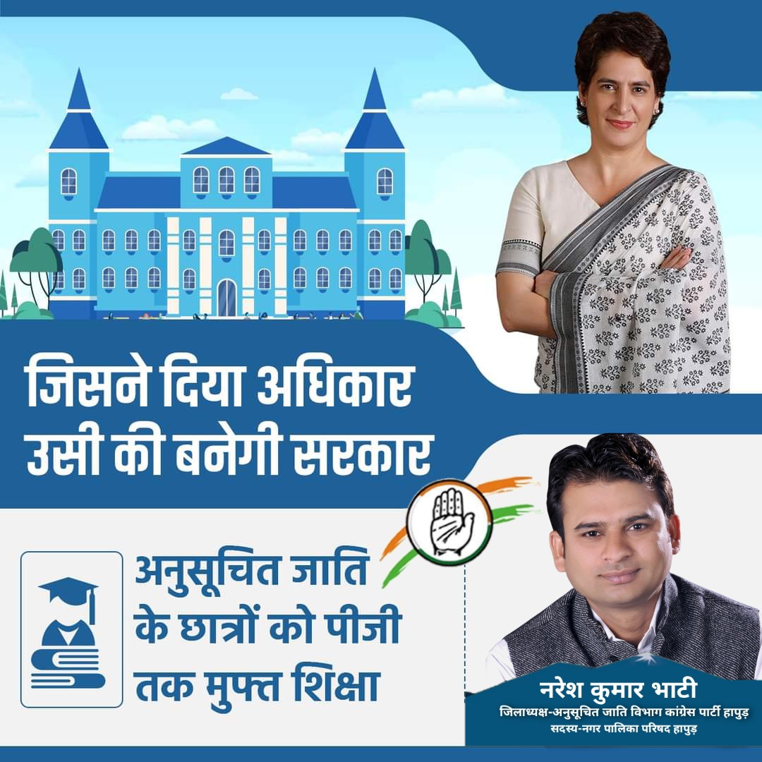 NareshBhatiINC's tweet photo. https://t.co/e2ToIKdPFX
