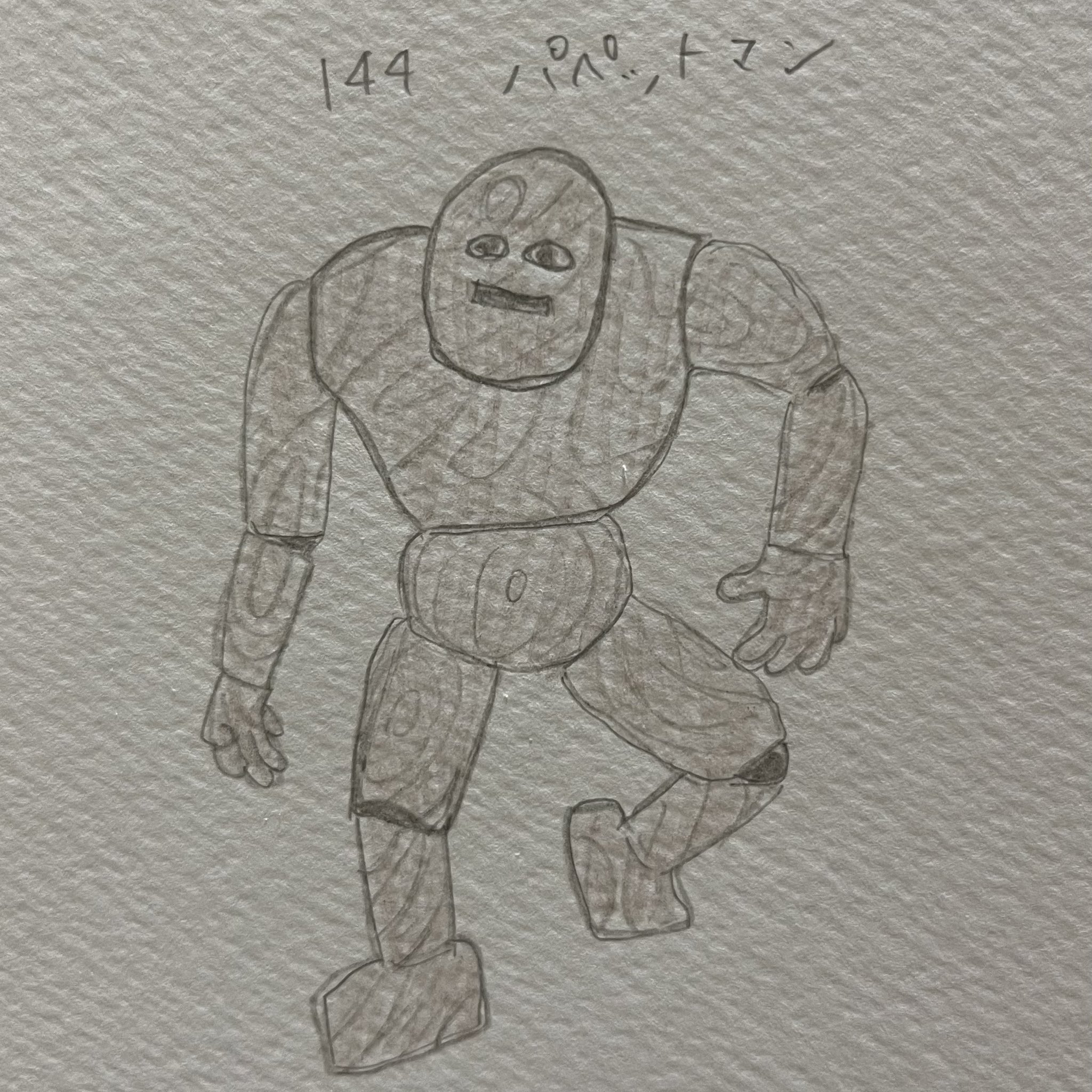 Anna Dqw 図鑑no 144 パペットマン どろにんぎょうと何が違うのかわからん Dqw ドラクエウォーク まいにちドラク絵 うろ覚絵 T Co Wtvdffcbix Twitter