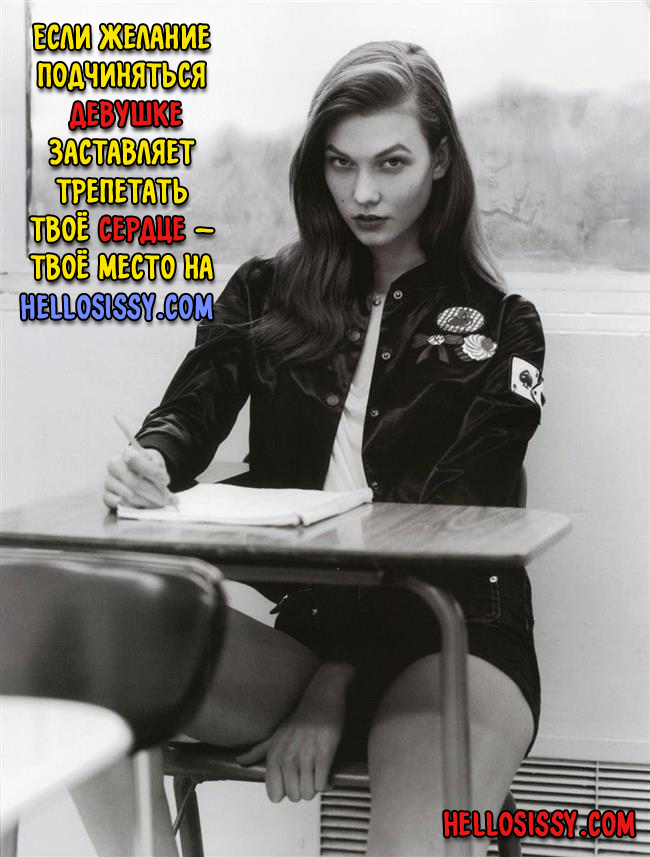 Hello_Sissy's tweet photo. Gentle femdom, role reversal - всё это есть на https://t.co/cEnV6rNaEh. Приходи, ждём! https://t.co/N7tmEaQFl4
