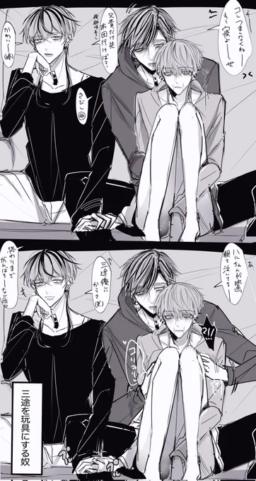 灰春
えーがかんしょー 