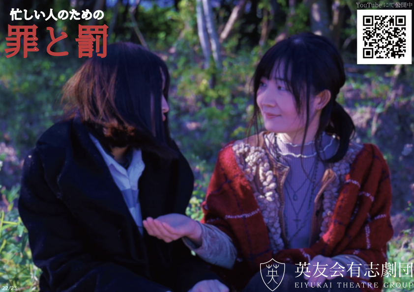 英語劇 Twitter Search Twitter