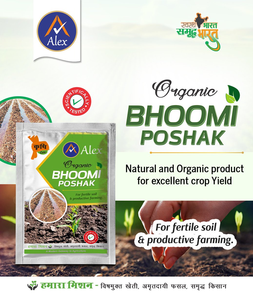 Alex World Class Products Pvt. Ltd tweet media