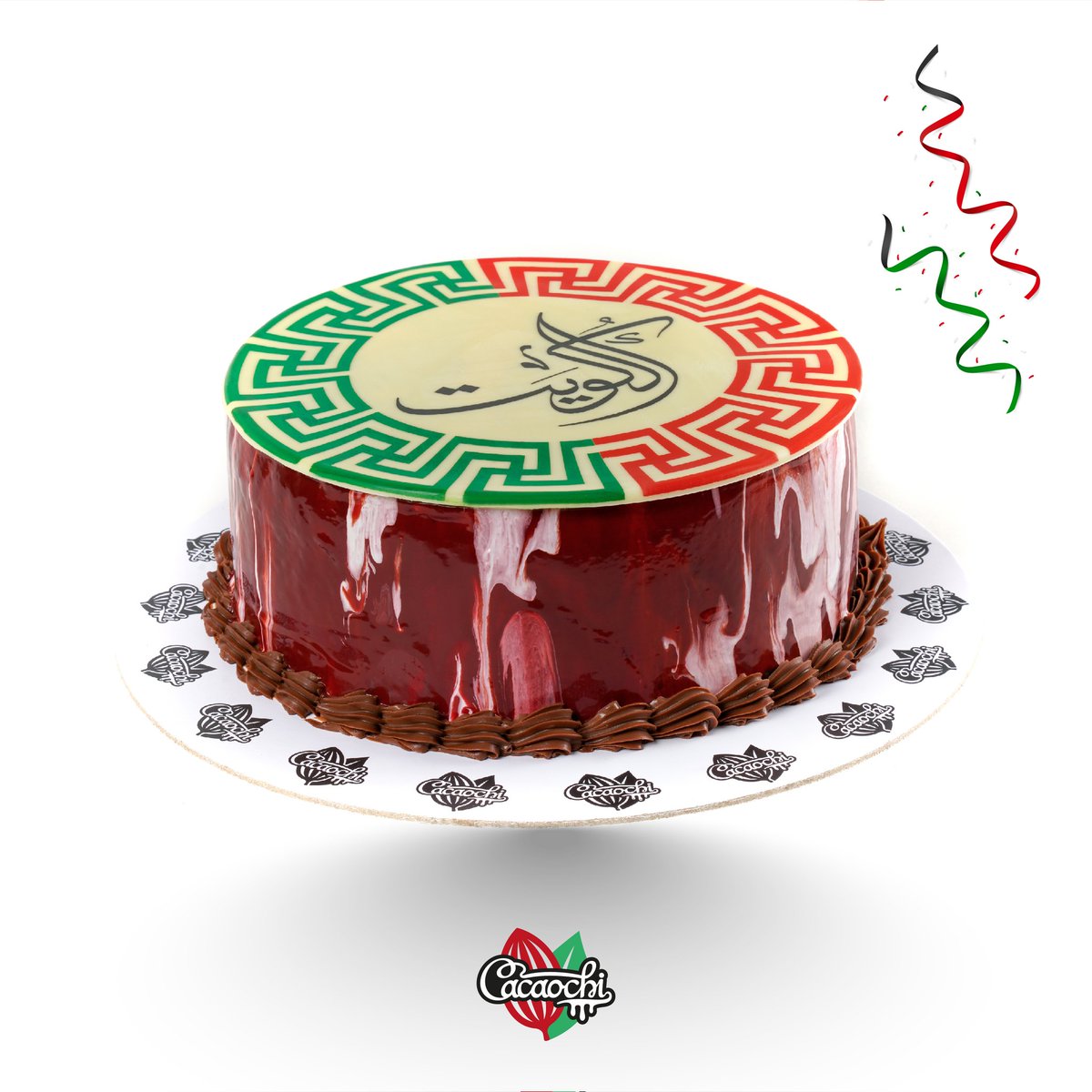 cacaochikw's tweet photo. 🇰🇼 كيكات و معجنات العيد الوطني لكويتنا الحبيبة من كاكاوجي 🇰🇼

للطلب و التوصيل
22089090
50001420

Order Online Now
https://t.co/tOISFN2cHQ

🇰🇼🇰🇼❤

#الكويت
#العيد_الوطني_الكويتي 
#عيد_التحرير
#Kuwait 
#kuwaitnews https://t.co/p7r5eBFhbQ