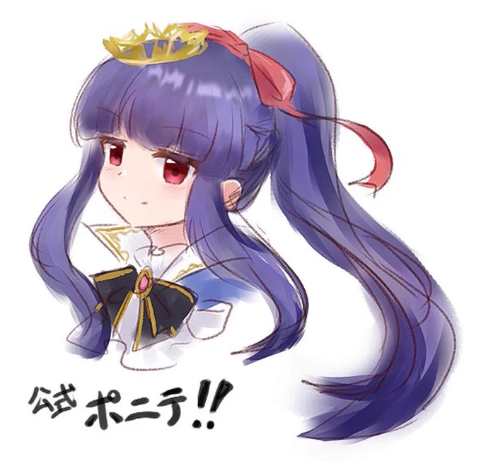 公式ポニテ雪美〜〜🥰🥰
ぷちコレありがとう!!
#佐城雪美 