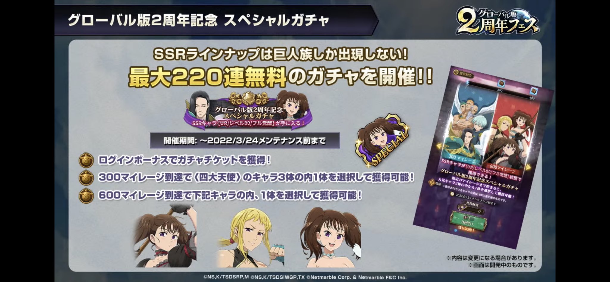 تويتر 失恋の罪 على تويتر グラクロ情報局 グラクロ 神運営すぎ やっぱこのゲームが一番だわ T Co 2quld6qlym