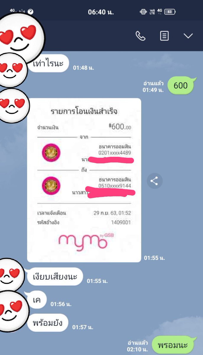 Bow_012's tweet photo. คนจริงไม่มัวพูดเยอะ เจ็บคอ 😳🙏💓 #คอลเสียว #ร้อยเอ็ด https://t.co/fJu9a8ymEL