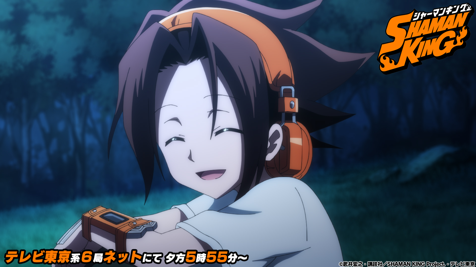 Shaman King プロジェクト公式 ː 放送まであと30分 ː にっこり笑う葉 葉が笑顔を向ける相手とは 第44廻 ゆっくり話す T Co P2pwviznvi Shamanking 放送情報 テレビ東京系 夕方5 55 Bsテレ東 深夜0 30