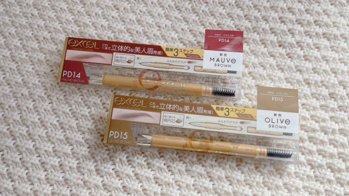 jmarmymakeup's tweet image. エクセル様のキャンペーンで頂いた
パウダー&amp;amp;ペンシル アイブロウEX
PD14 モーヴブラウン
PD15 オリーブブラウン
とっても描きやすくてさすが👏

最近眉毛を赤みにするの
ハマってるから
モーヴ大好き！

#エクセル #excel
#excelmake #マイベスコス