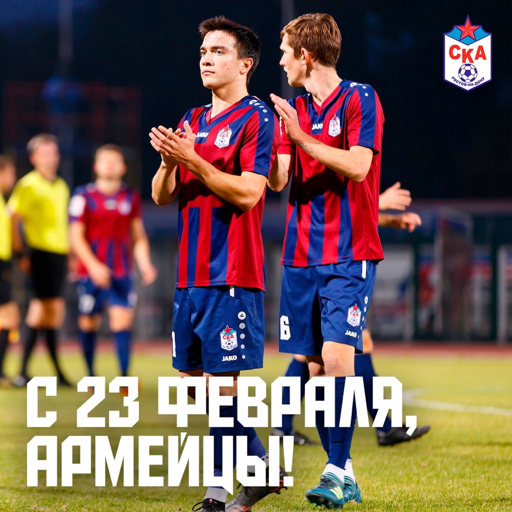 fcskarostov's tweet photo. ⚡️Поздравляем с Днём защитника Отечества

Желаем вам сил, уверенности и мирного неба над головой! https://t.co/T6DI2fgCJH