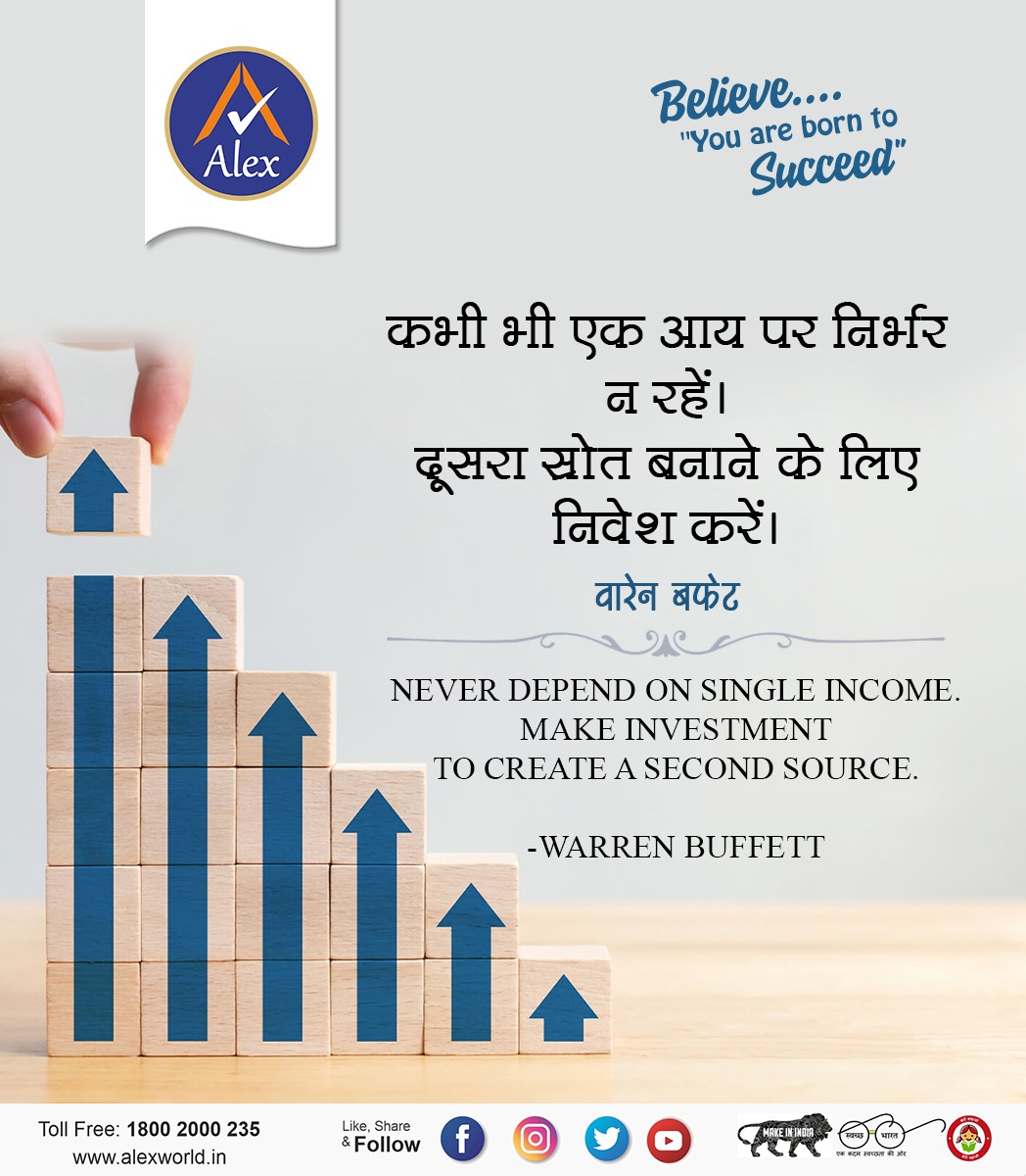 Alex World Class Products Pvt. Ltd tweet media