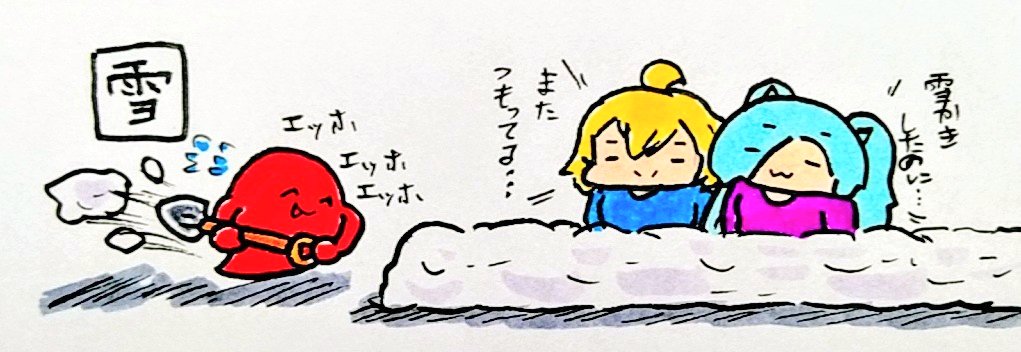 おやすみなさい
#イオリの森美術館
#牛絵巻 