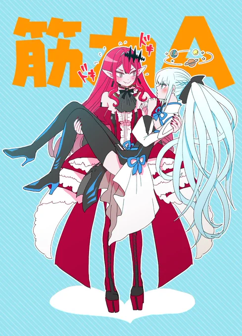 ドキドキしながらお母さまを守ると息巻くトリ子とスペースモルガン
#まいにちトリ子 #FGO 