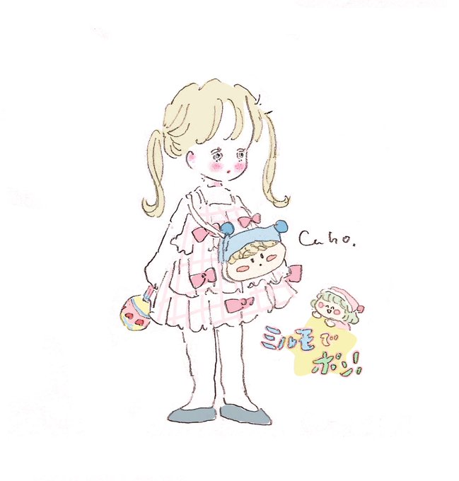 Chico0811さんのイラストまとめ