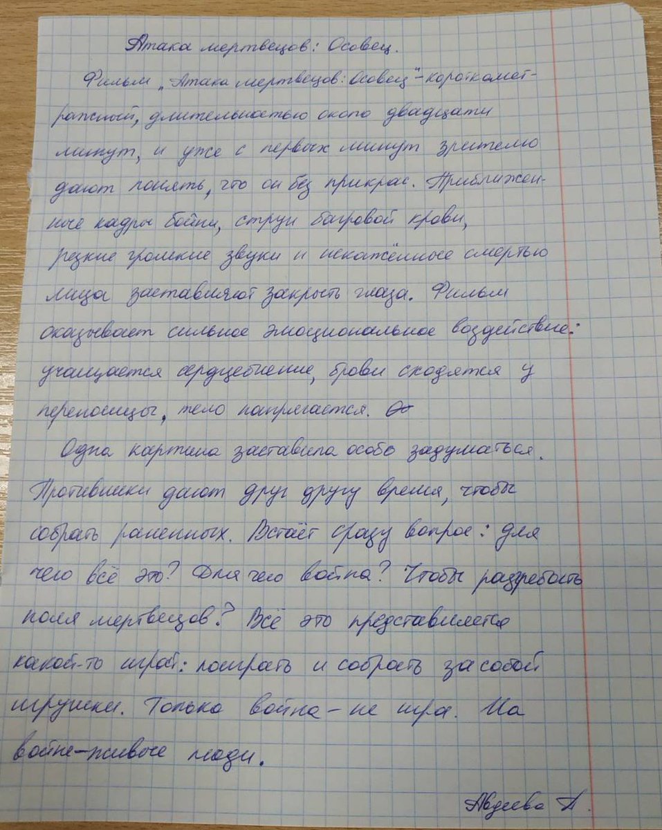 В  Школе № 6  проходят классные часы, просмотры фильмов и  спортивные эстафеты к Дню Защитника Отечества.