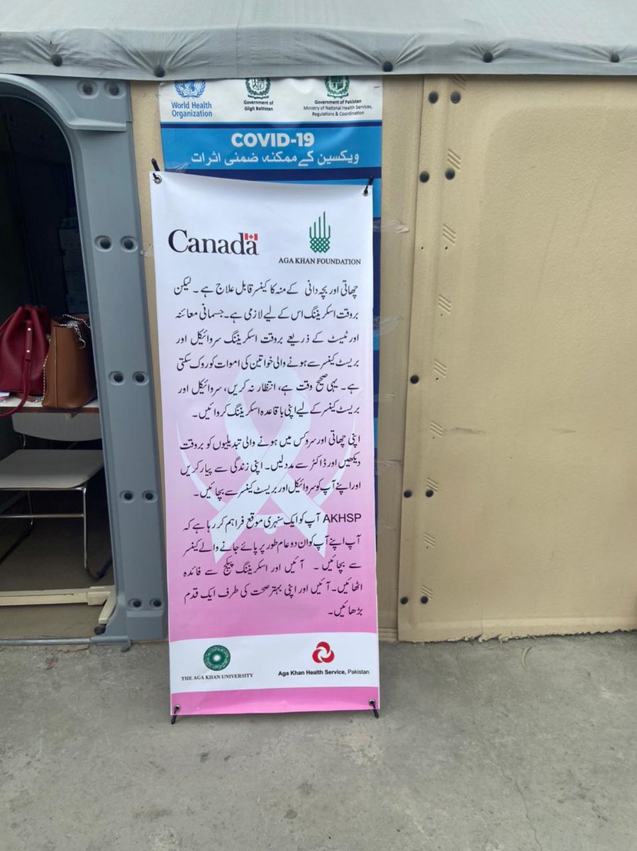A breast & cervical cancer screening camp was held at the Aga Khan Medical Centre, Gilgit. Recently trained AKHS,P & government health workers along w/ master trainers examined 30+ patients. #breastcancer #cervicalscreeningsaveslives #GilgitBaltistan @AKFCanada @HealthDeptGB