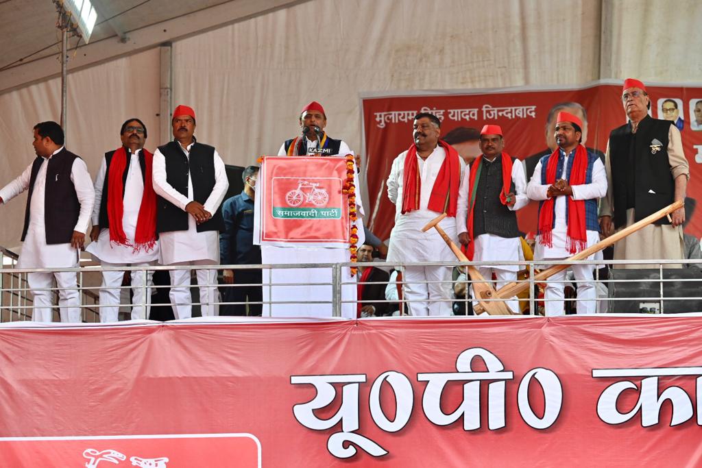 samajwadiparty's tweet photo. https://t.co/KAMqphp20u