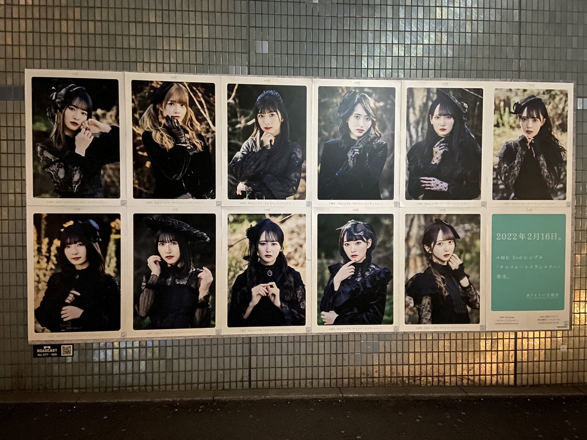 __________tmsz's tweet photo. ラスト、2022年2月16日🍫 #ノイミー3周年 https://t.co/XkJw8N1vnc
