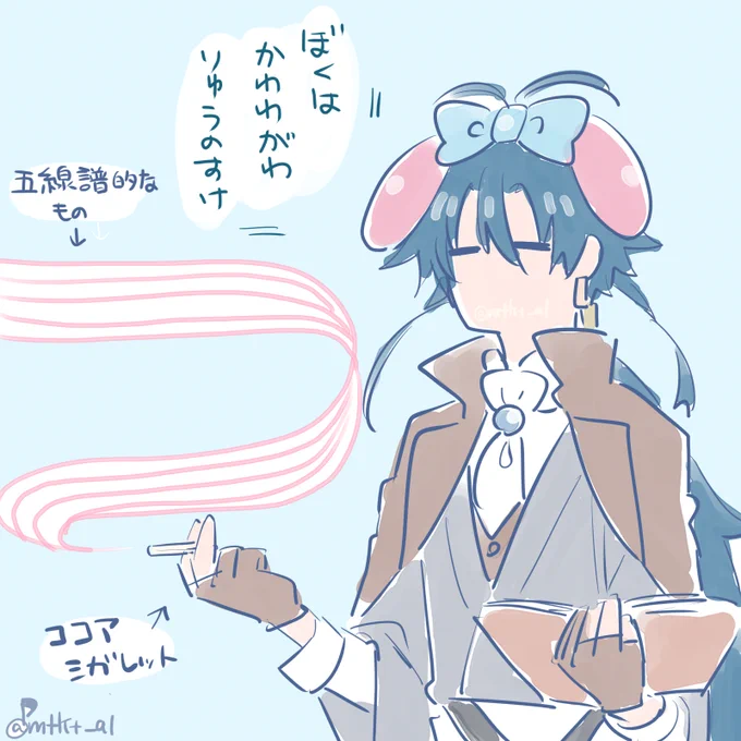 かわいい世界だから嗜好品持っててもお菓子だし出るのはメロディ的なものだよ 