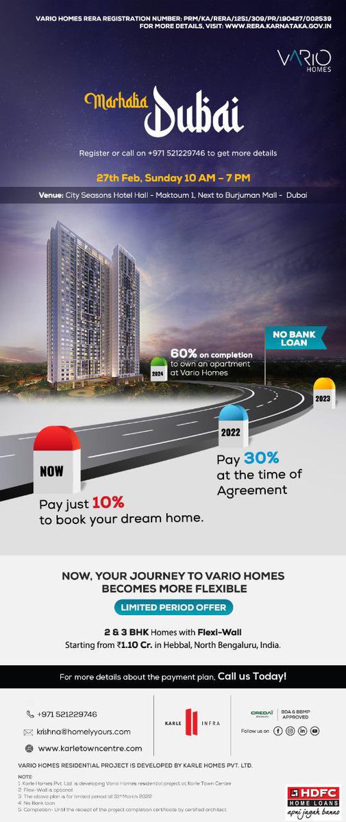 HomelyYours's tweet photo. Investors Meet - #KarleInfra.
Presenting Most Luxurious lifestyle homes that speaks for themselves!
Smartly planned homes with all amenities at the most prime location of #Bangalore with flexible payment plans.
Meet us on Feb 27th, at City Seasons Hotel, Burjuman #Dubai
10AM-7PM https://t.co/LJmJtqTH2J