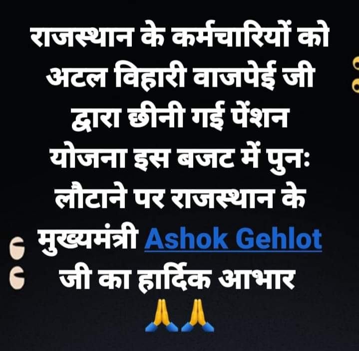 Pharmacist Shrawan (@shrawandpsharma) on Twitter photo 