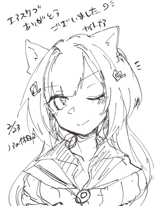 あっ……これは悪くない顔だ… 