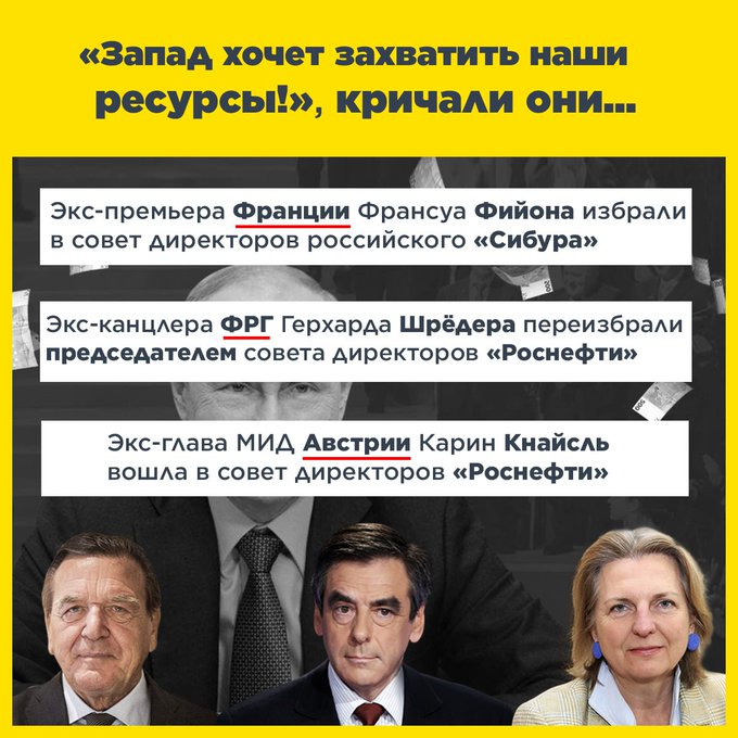 Все утеряно, и честь и совесть и достоинство! Дума не даст соврать!