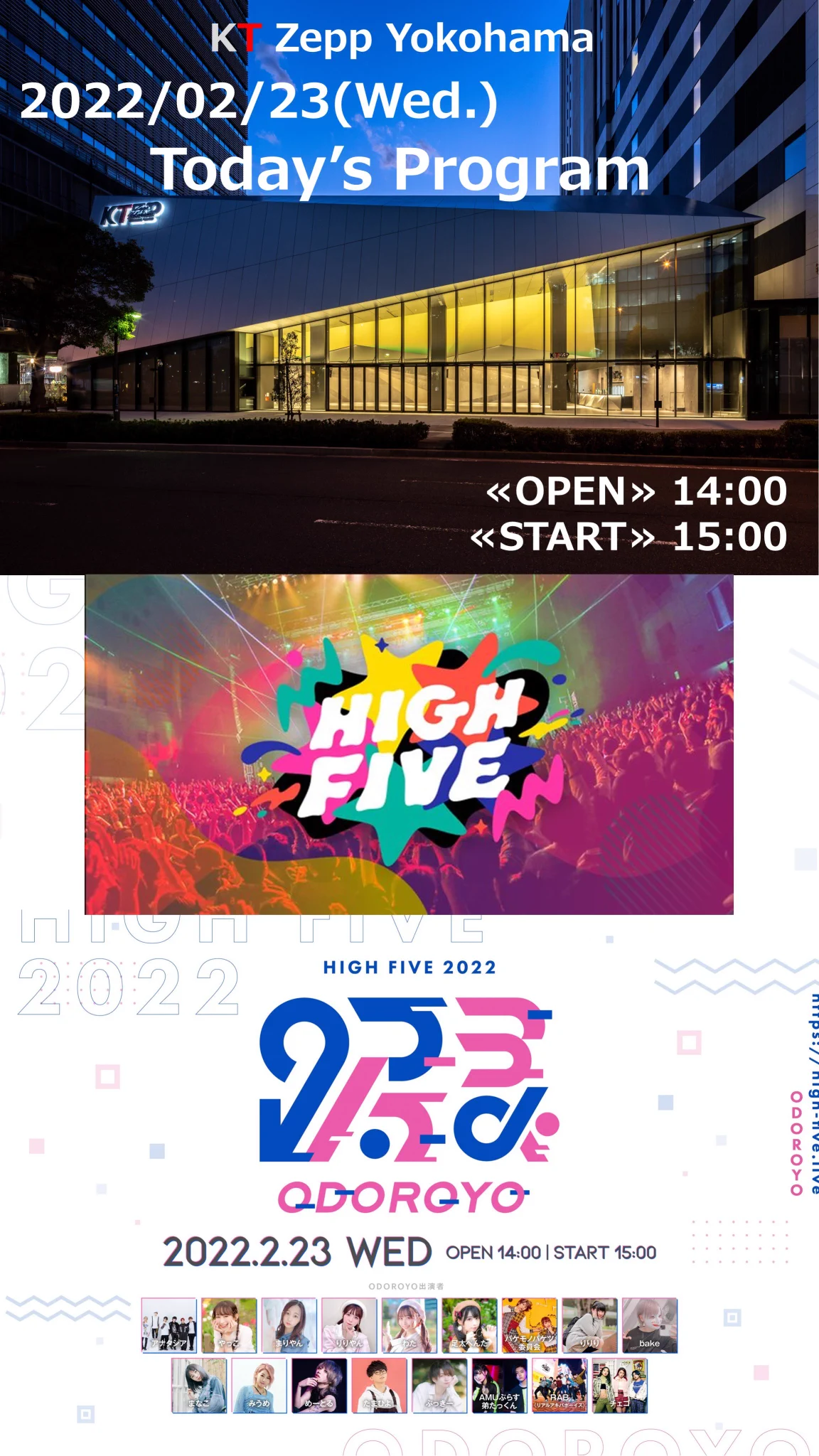 KT Zepp Yokohama on X: 